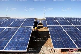貴州首個太陽能光伏電站工程穩步推進，綠色能源新篇章